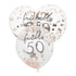 Прозрачни Балони с Конфети за 50-ти Рожден Ден