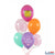 Балони Рожден Ден Момиче - Парти Сет от Балони 