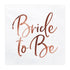 Елегантни Салфетки с Розово-Златен Надпис "Bride to Be"