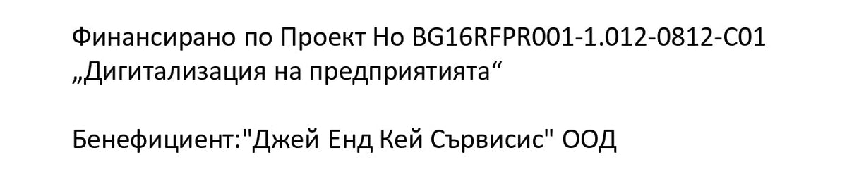 EU funds