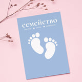Kraft card FAMILY blue