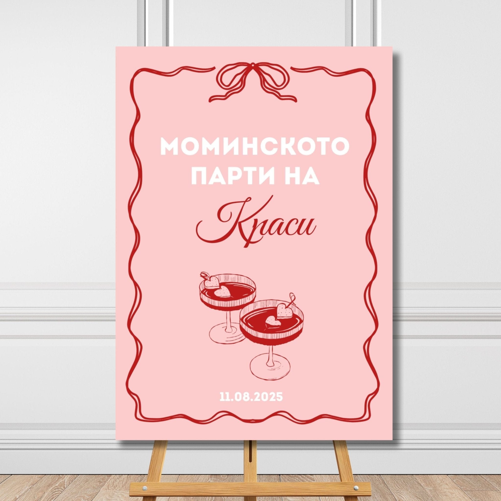Изображение от слайд