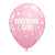 Розови Латексови Балони с Надпис 