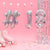 Украса за Рожден Ден - Парти Артикули - Фолиев Балон Цифра 35см Сребърен Цвят - Emotions Factory