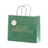 Коледна Торбичка за Подаръци, Зелена